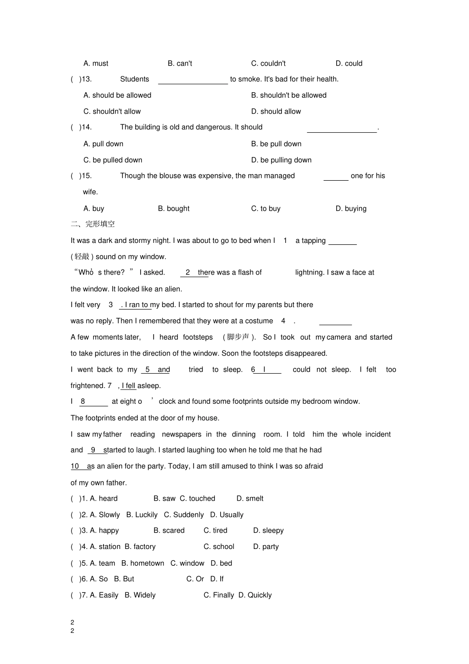 九年级英语全册Unit7-8测试题无答案新版人教新目标版_第2页