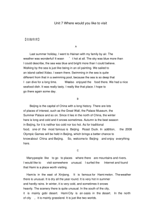 九年级英语写作