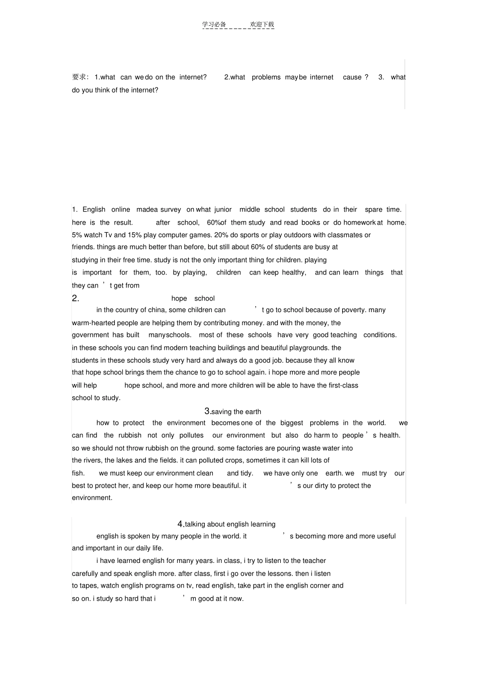 九年级英语写作专项练习_第2页