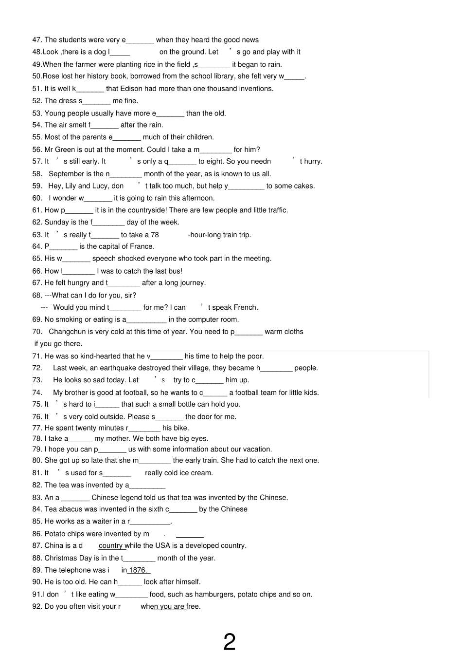 九年级英语单词拼写100题_第2页