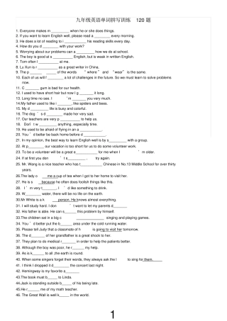 九年级英语单词拼写100题