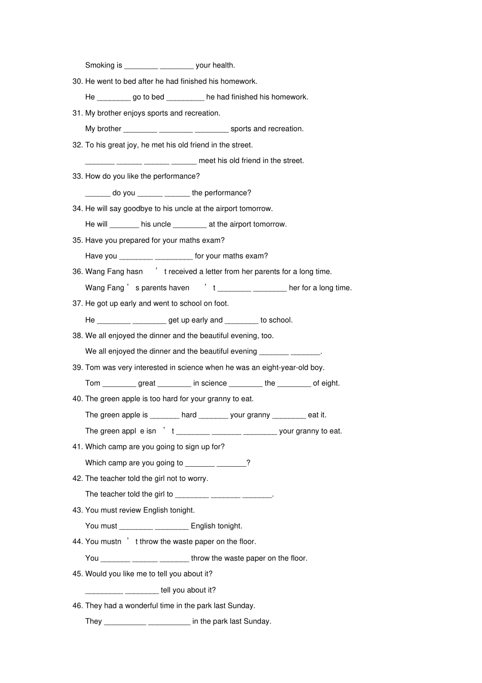 九年级英语句型转换专项练习一含答案_第3页