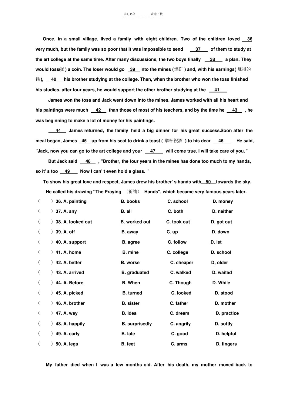 九年级英语完形填空练习_第2页