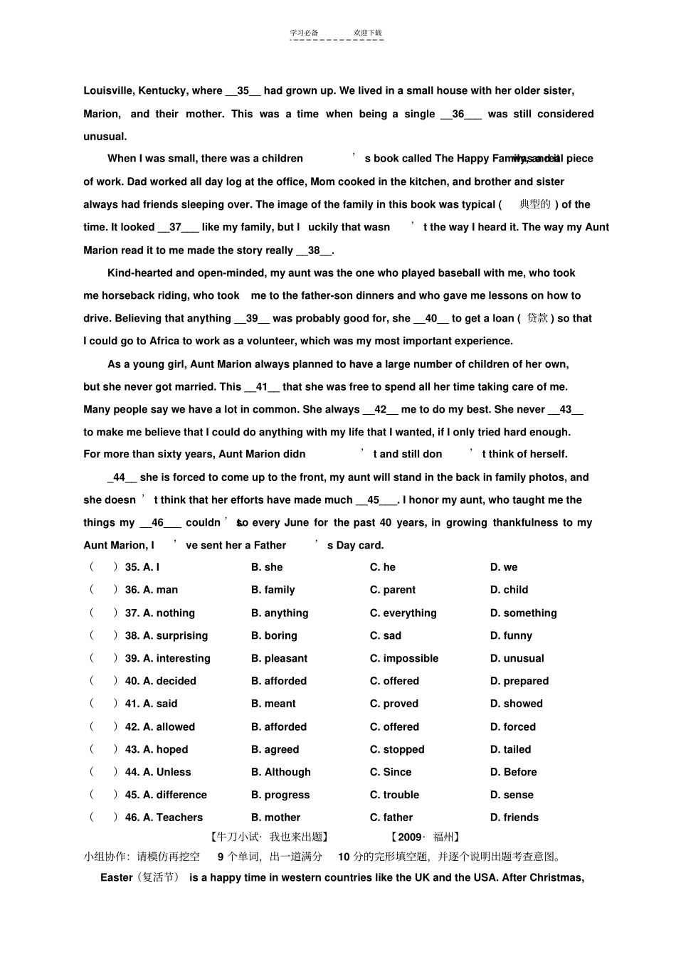九年级英语完形填空练习_第3页