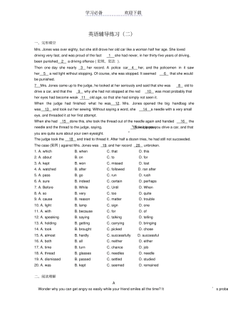 九年级英语提前招生训练卷