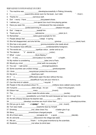 九年级英语用所给单词的适当形式填空