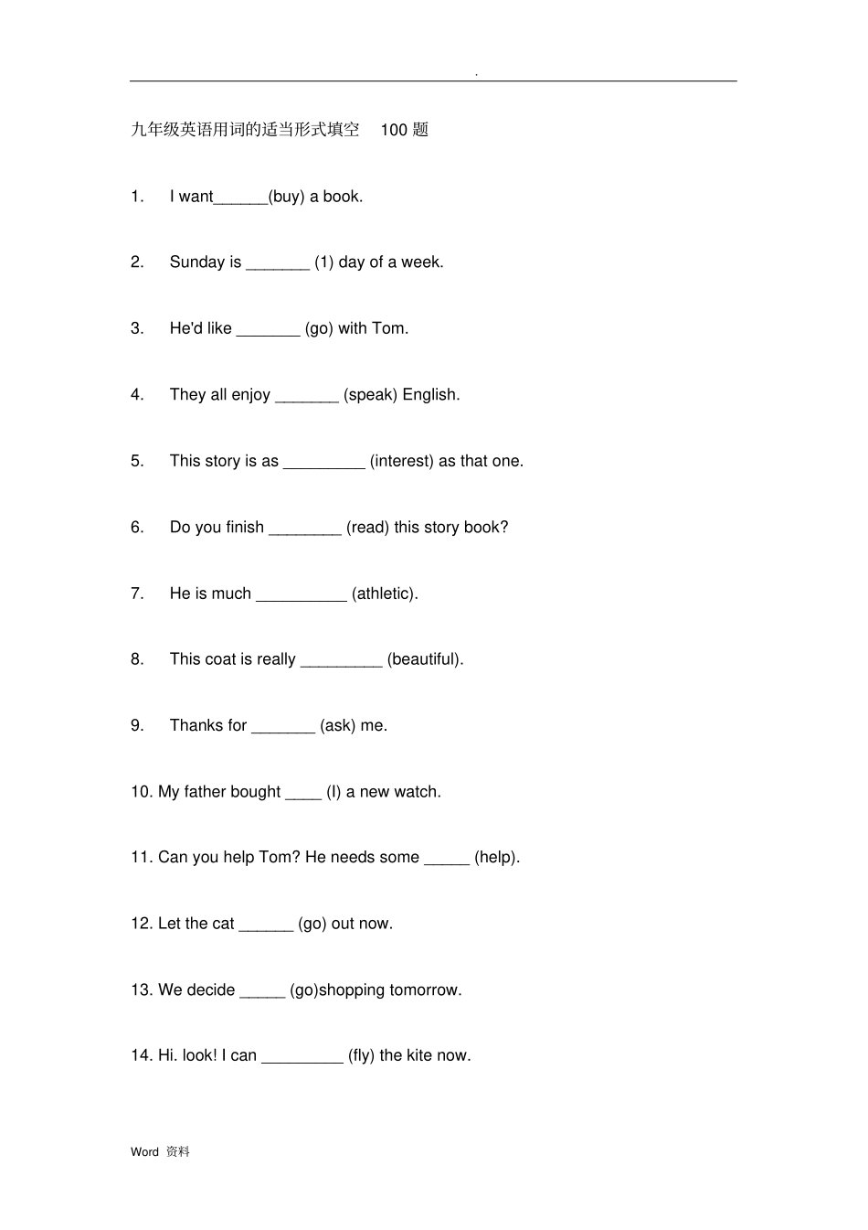 九年级英语用词的适当形式填空100题_第1页