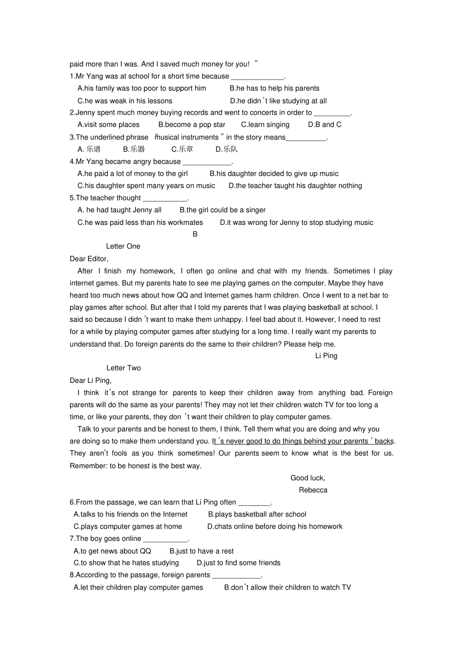 九年级英语阶段测试题人教版有答案Unit5_第3页