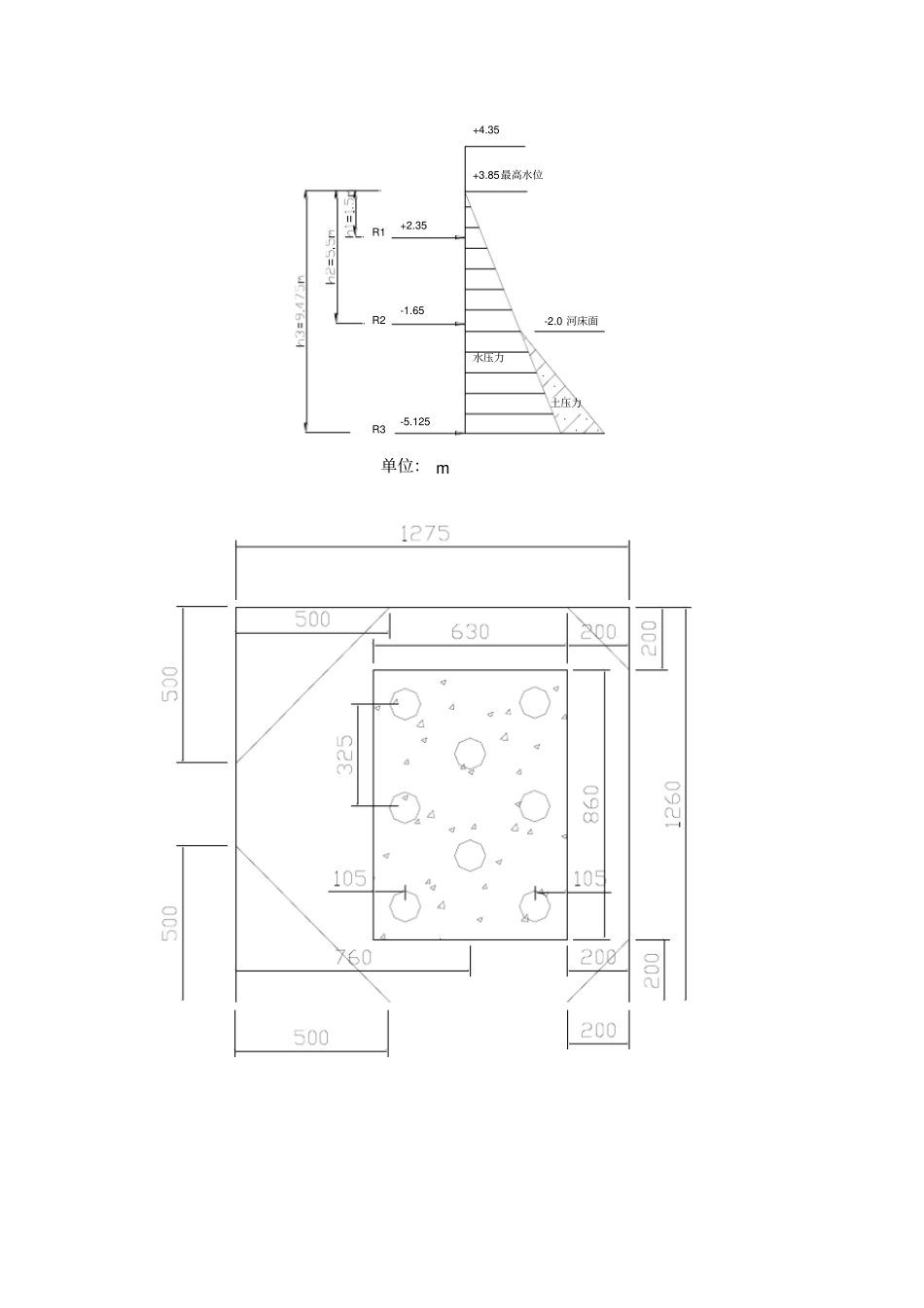 九曲河特大桥钢板围堰施工方案_第3页