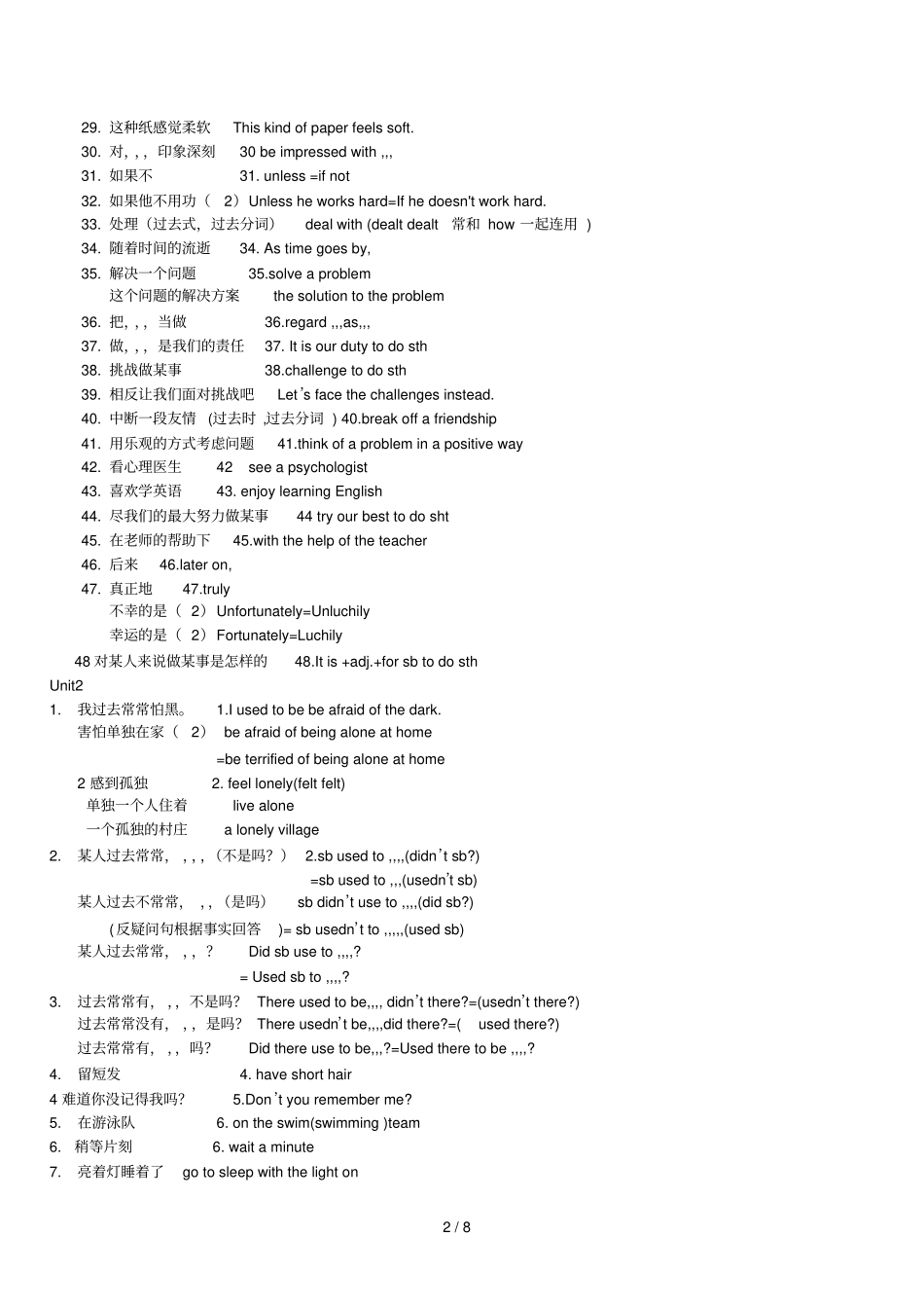 九级期中复习重点知识点Unit_第2页