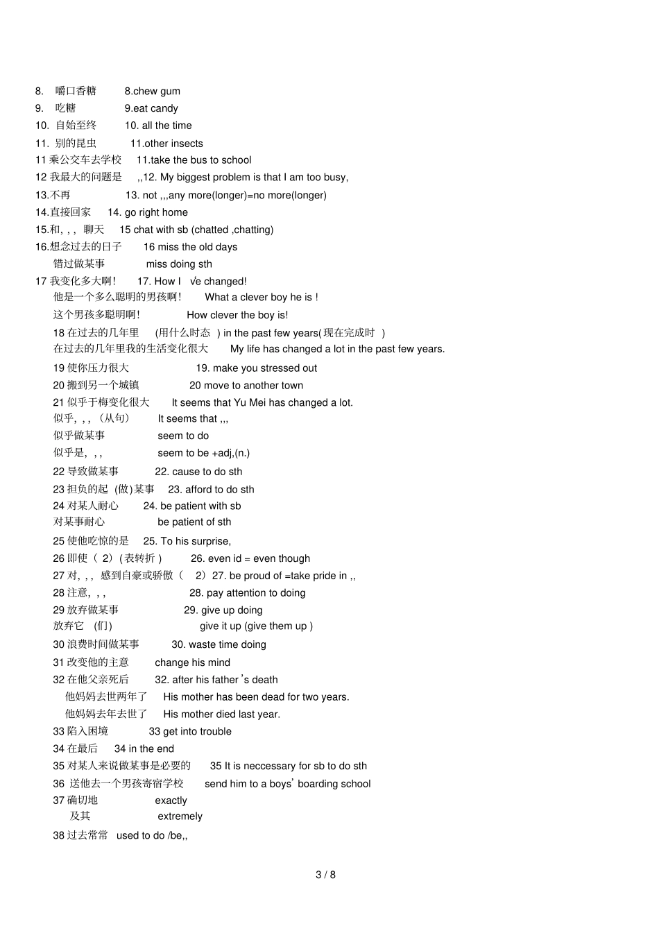 九级期中复习重点知识点Unit_第3页