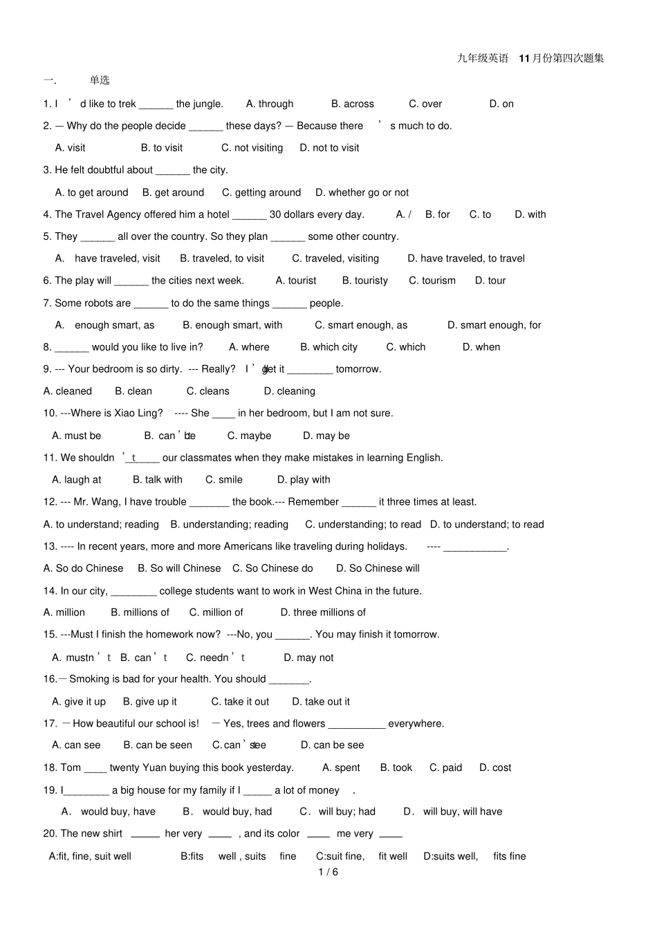 九级英语月份第四次题_第1页