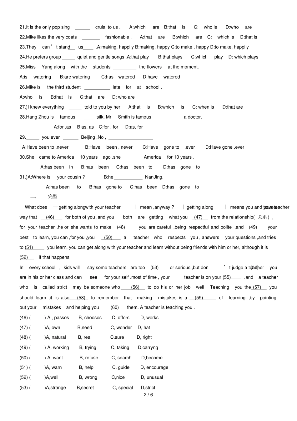 九级英语月份第四次题_第2页