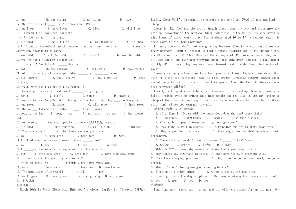 中考英语专题复习(语法专题复习时态) 人教新目标版试卷_第3页