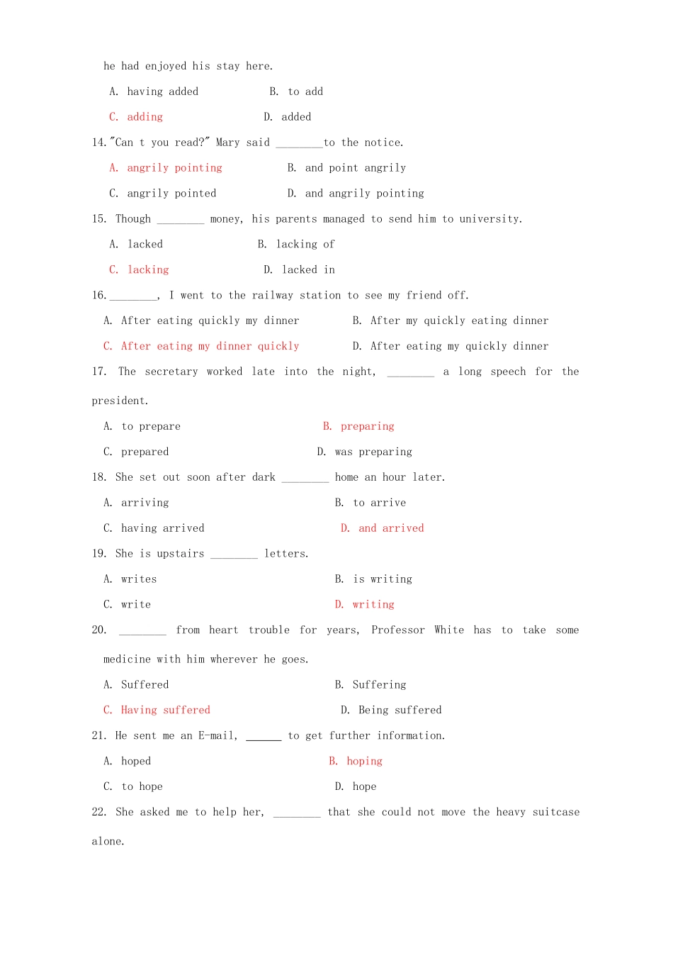 分词训练70题 适用高二新教材通用 试题_第2页