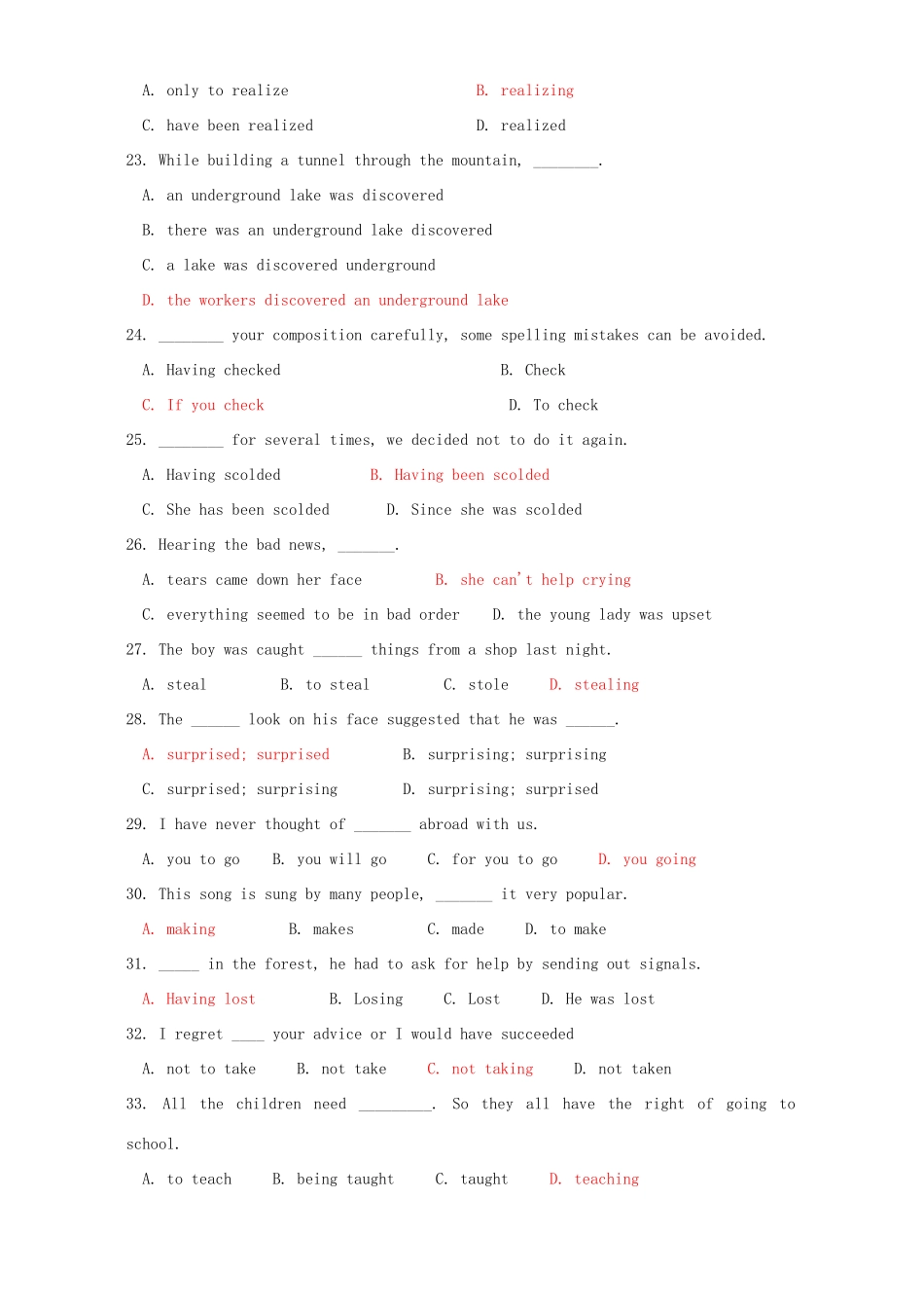 分词训练70题 适用高二新教材通用 试题_第3页