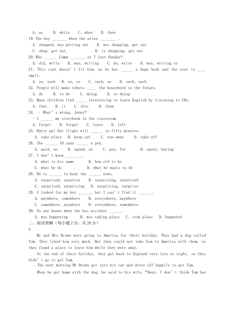 山东省胶南市博文中学八年级英语下学期第一次月考试卷 人教新目标版_第2页