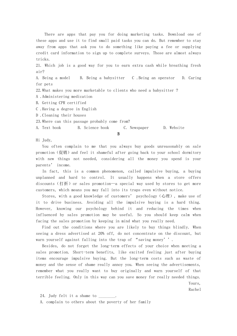 山东省德州市高一英语12月月考试卷_第3页