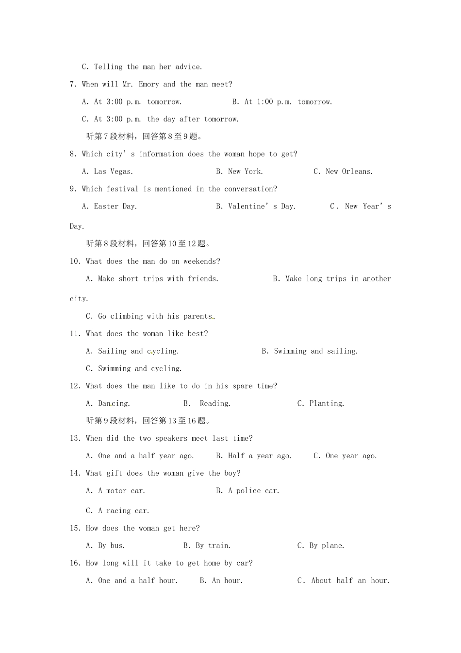 四川省达州市铁路中高一英语下学期期中试卷_第2页