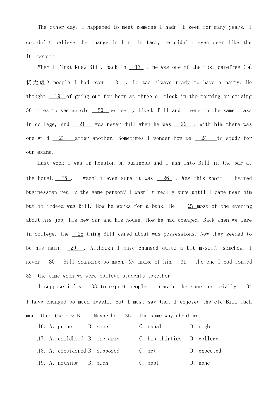 山西省朔州市一中高三英语月考试卷_第3页