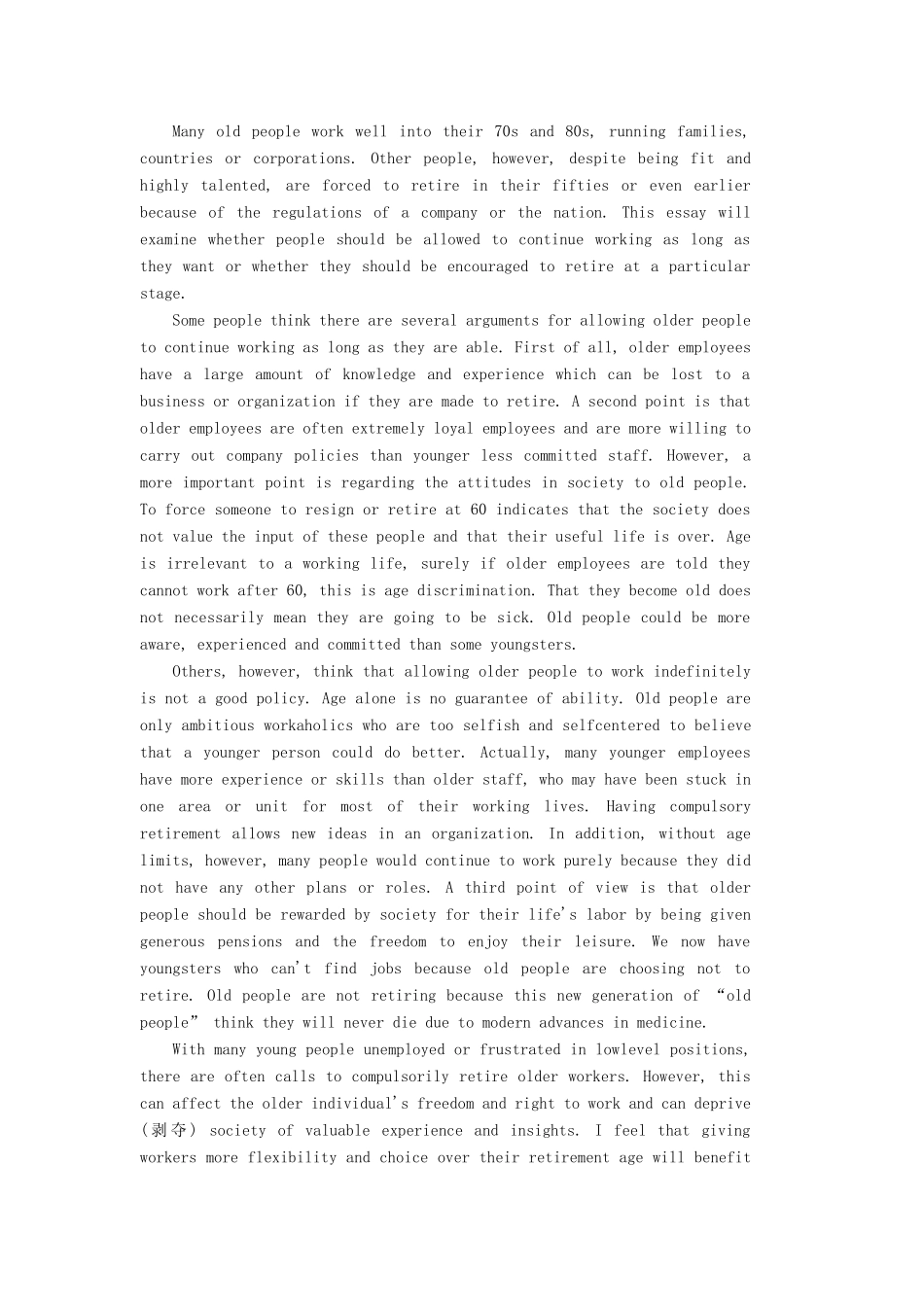 四川省宜宾市一中高三英语上学期第8周周训练题试卷_第3页