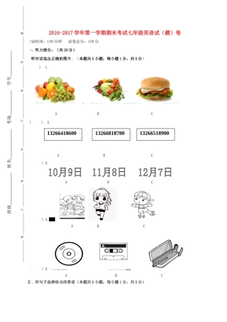 宁夏红寺堡区七年级英语上学期期末考试试卷
