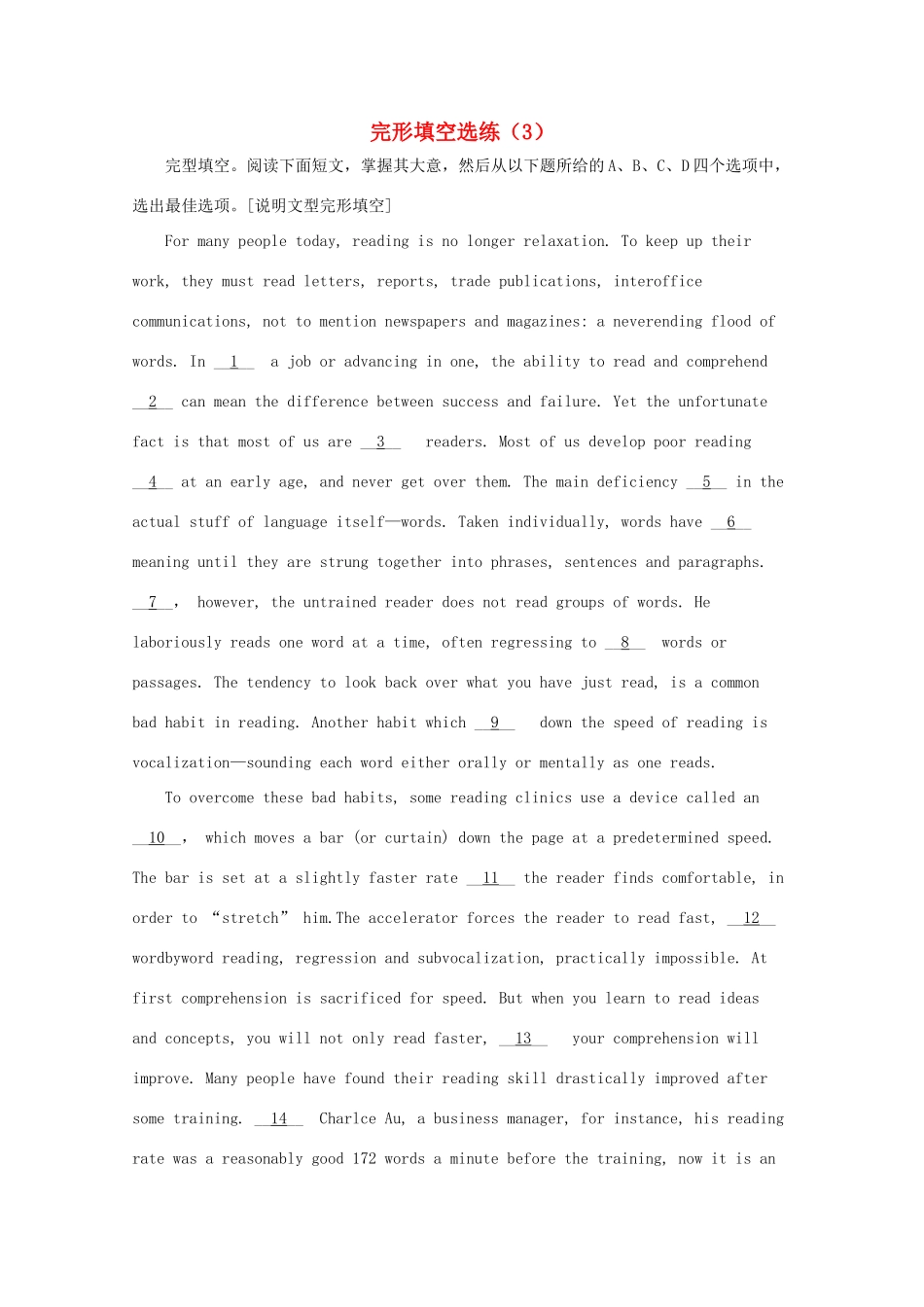 山东省青岛市高考英语二轮复习 完形填空选练(3)试卷_第1页