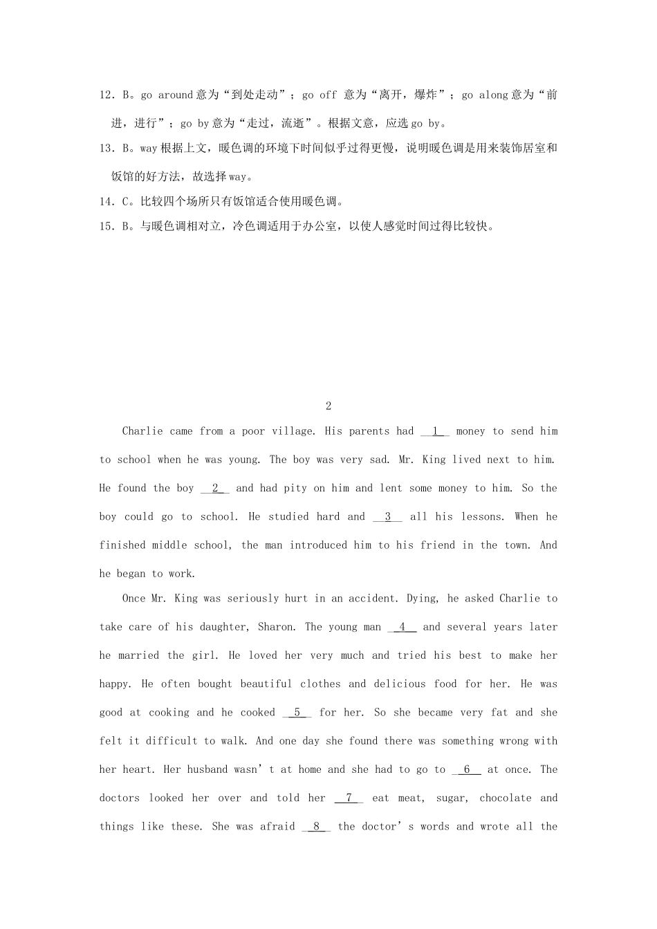 中考英语 完形填空训练1试卷_第3页