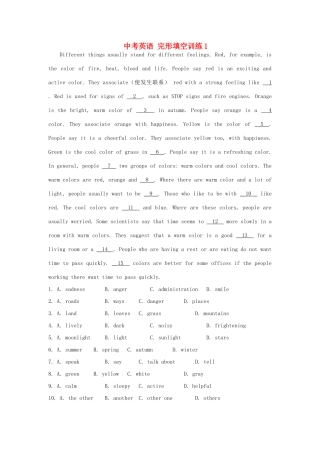 中考英语 完形填空训练1试卷