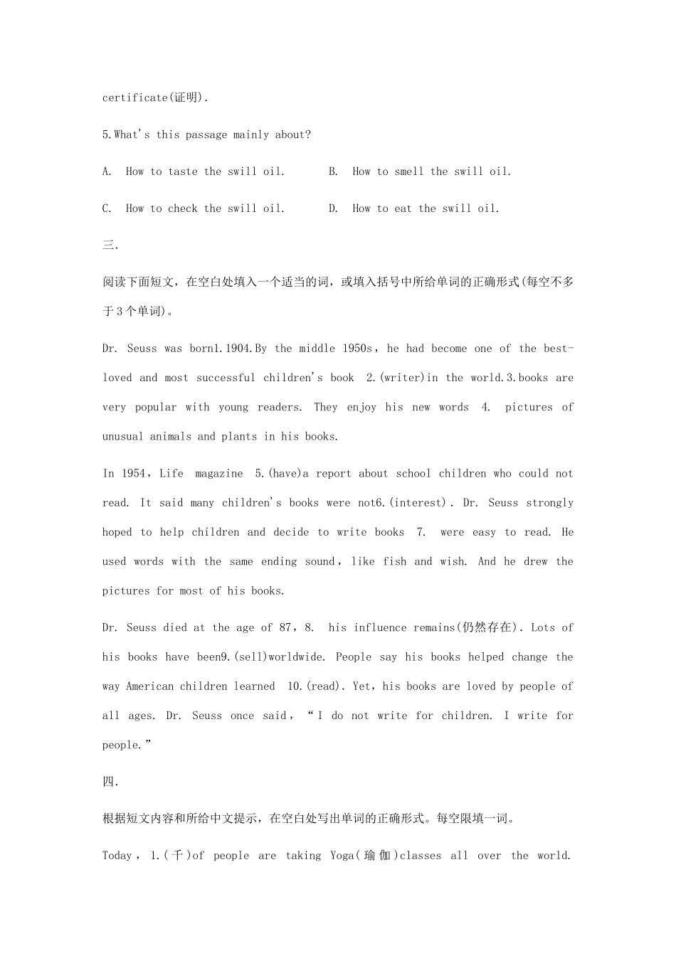 吉林省吉林市中考英语复习易错试卷精选8 人教新目标版试卷_第3页