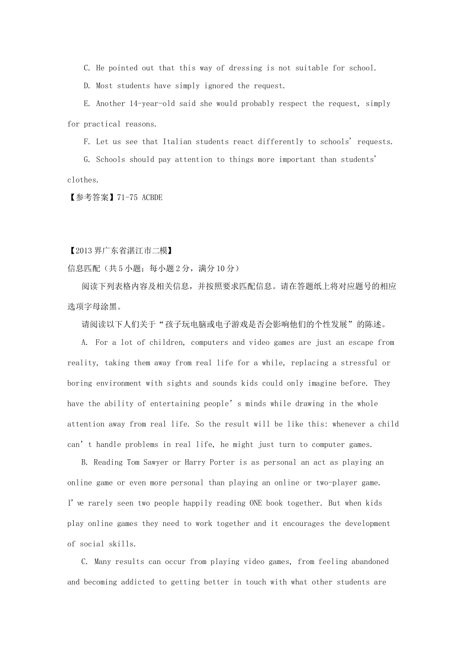 山东省章丘市高考英语二轮复习 七选五类选编(5)试卷_第2页