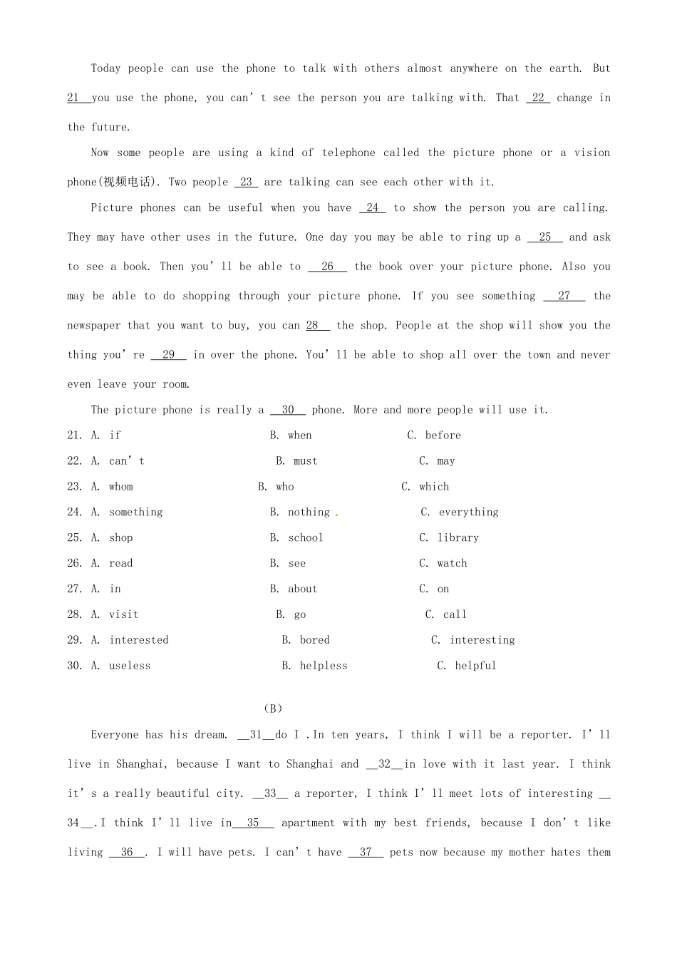 中考英语模拟试卷试卷(00002)_第3页