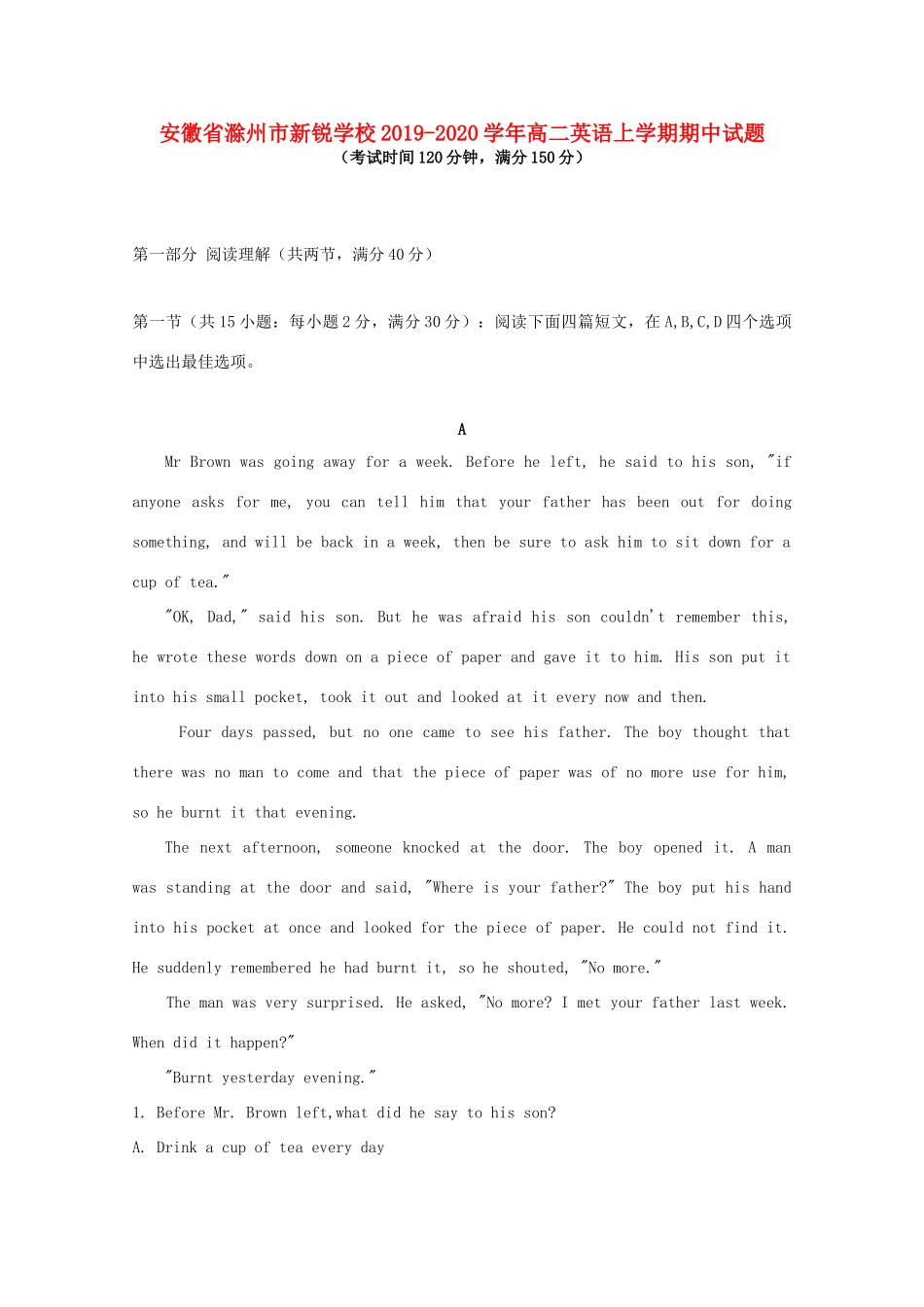 安徽省滁州市新锐学校高二英语上学期期中试卷_第1页