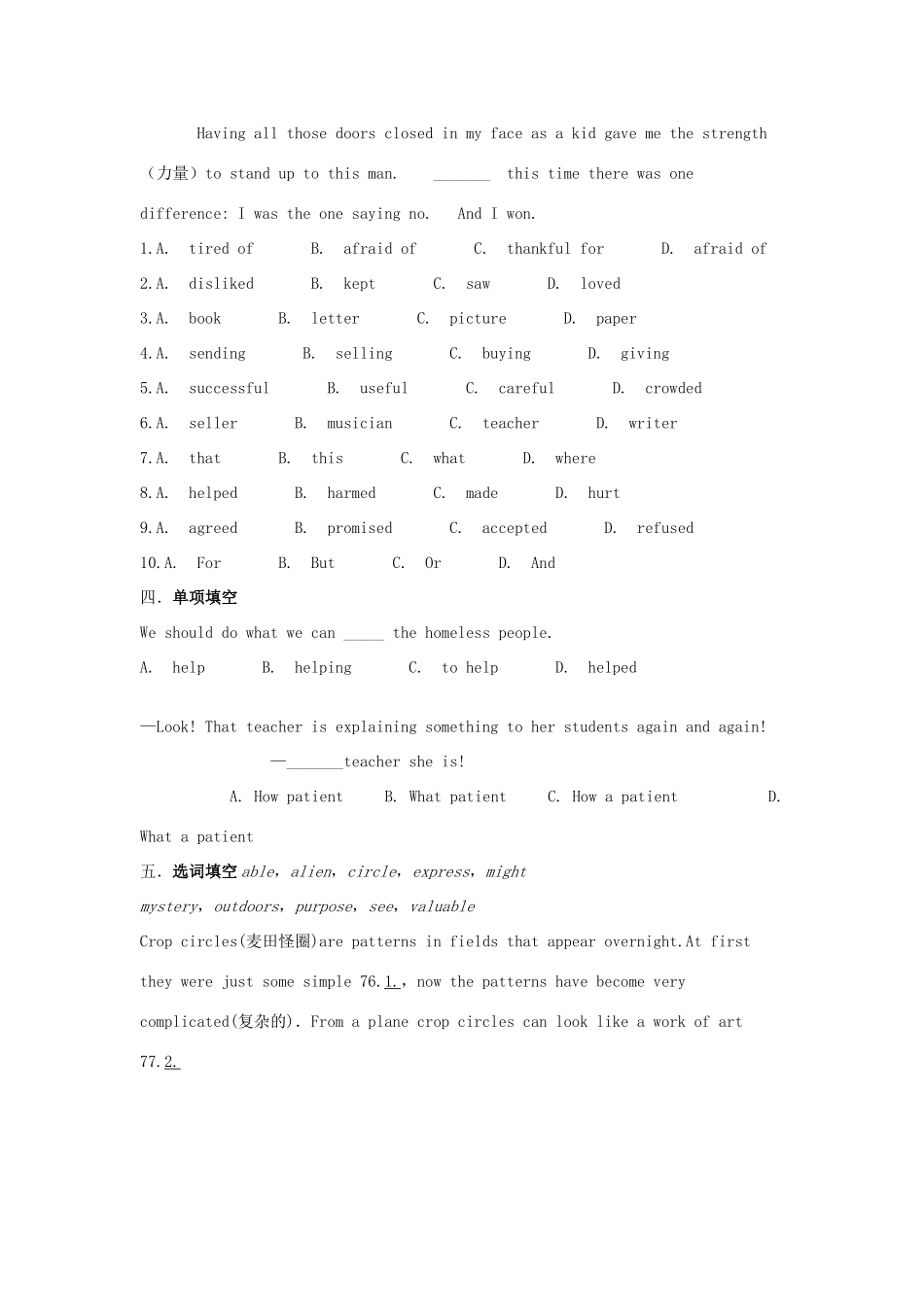 吉林省吉林市中考英语复习精选试卷6 人教新目标版试卷_第3页