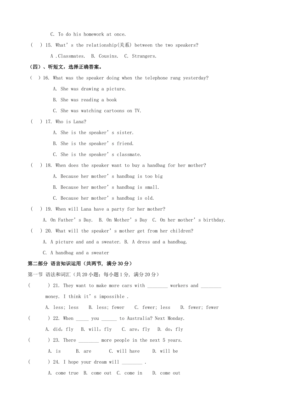 山东省泰安市九年级英语上学期期中试卷 人教新目标版试卷_第2页
