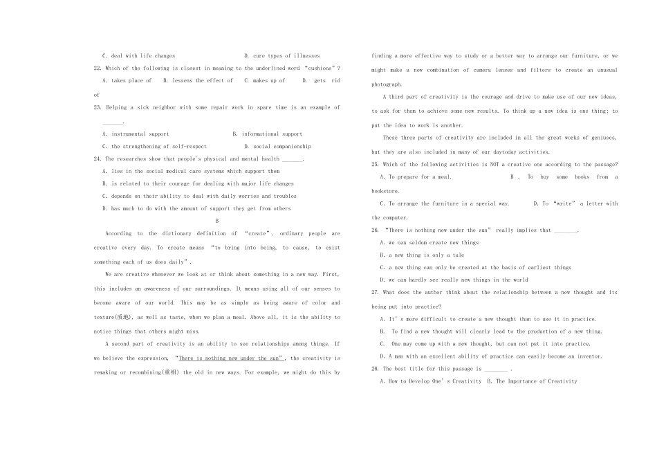 安徽省舒城县 高二英语下学期第一次统考试卷试卷_第3页