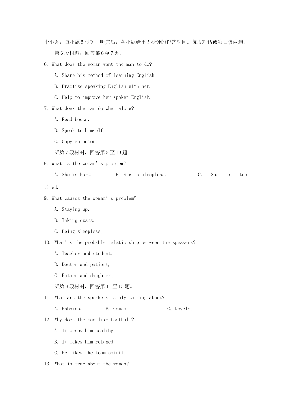 山东省济南市高三英语上学期12月考试试卷试卷_第2页