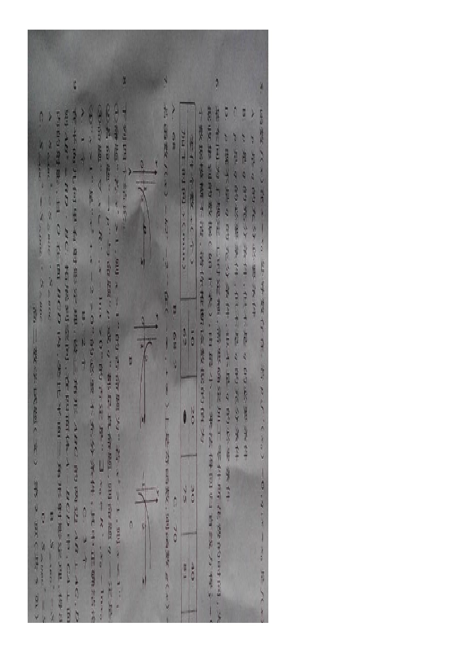 山东省泰安市 高二数学下学期期末考试试卷 文(扫描版，无答案)试卷_第2页
