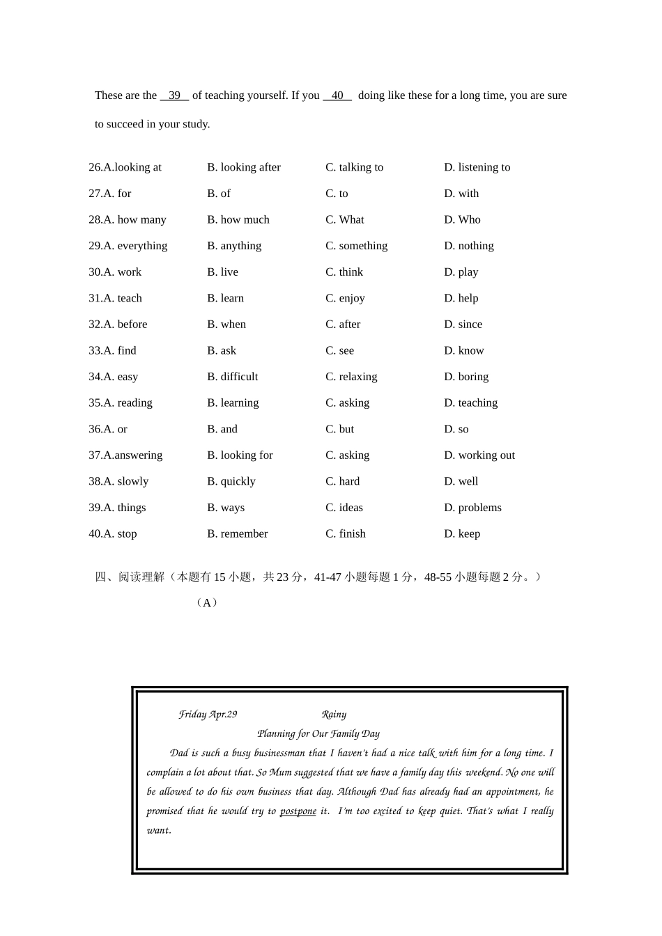 中考英语模拟考试卷试卷(00002)_第3页