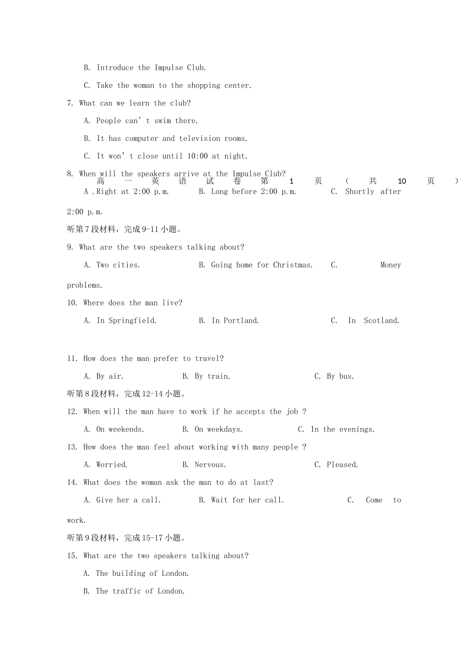 安徽省安庆五校共同体高一英语上学期期中试卷试卷_第2页