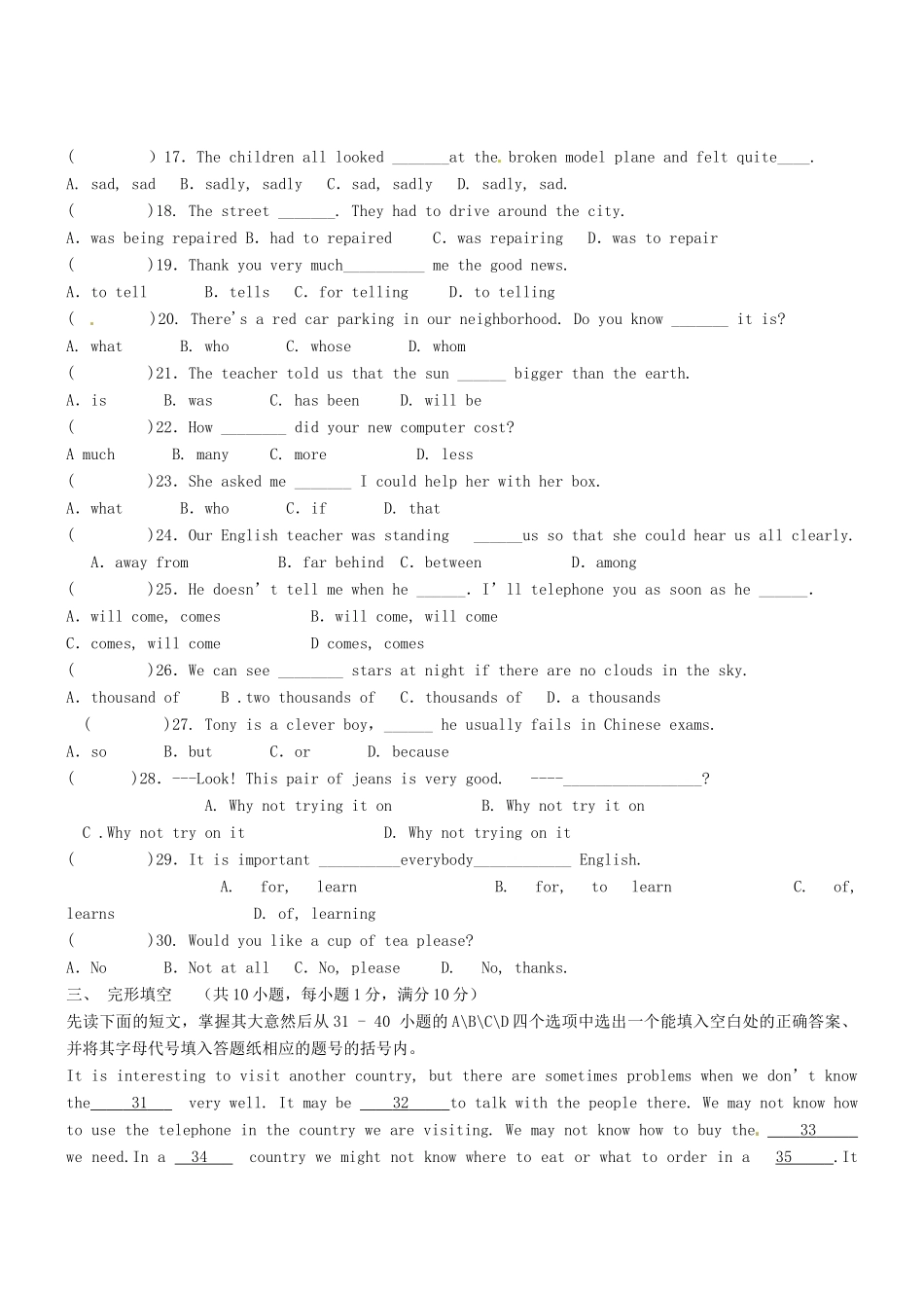 中考英语三轮复习专题(三)试卷_第2页