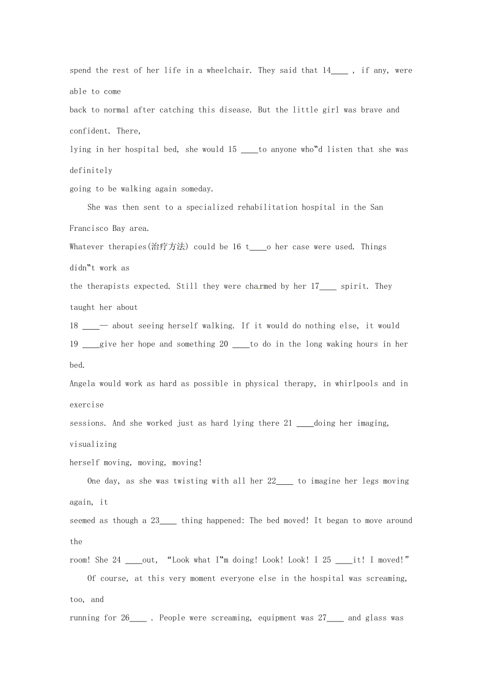 北京市石景山区高三英语3月统一测试(一模)试卷_第3页