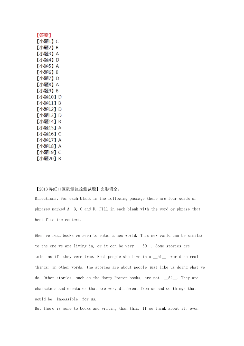 北京市东城区高考英语二轮复习 完形填空联训(3) 试题_第3页