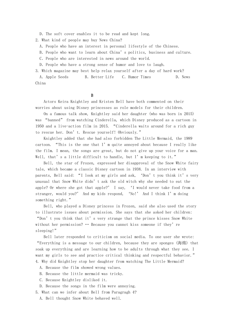 山西省太原市第二十一中学2020高三英语上学期期中试卷_第2页