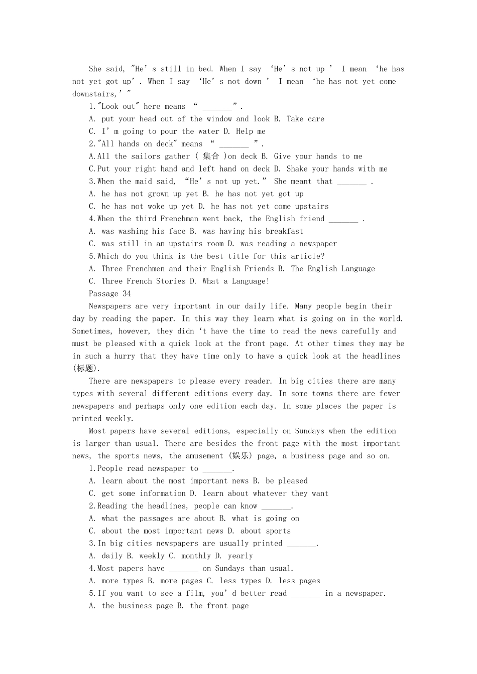 中考英语阅读理解实战演练之社会文化 牛津英语试卷_第2页