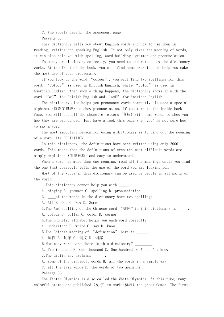 中考英语阅读理解实战演练之社会文化 牛津英语试卷_第3页