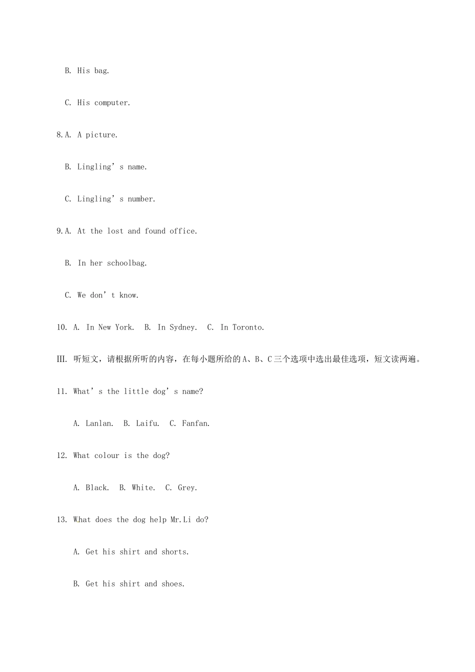 山东省德州市六校七年级英语下学期第二次联考试卷 人教新目标版试卷_第2页