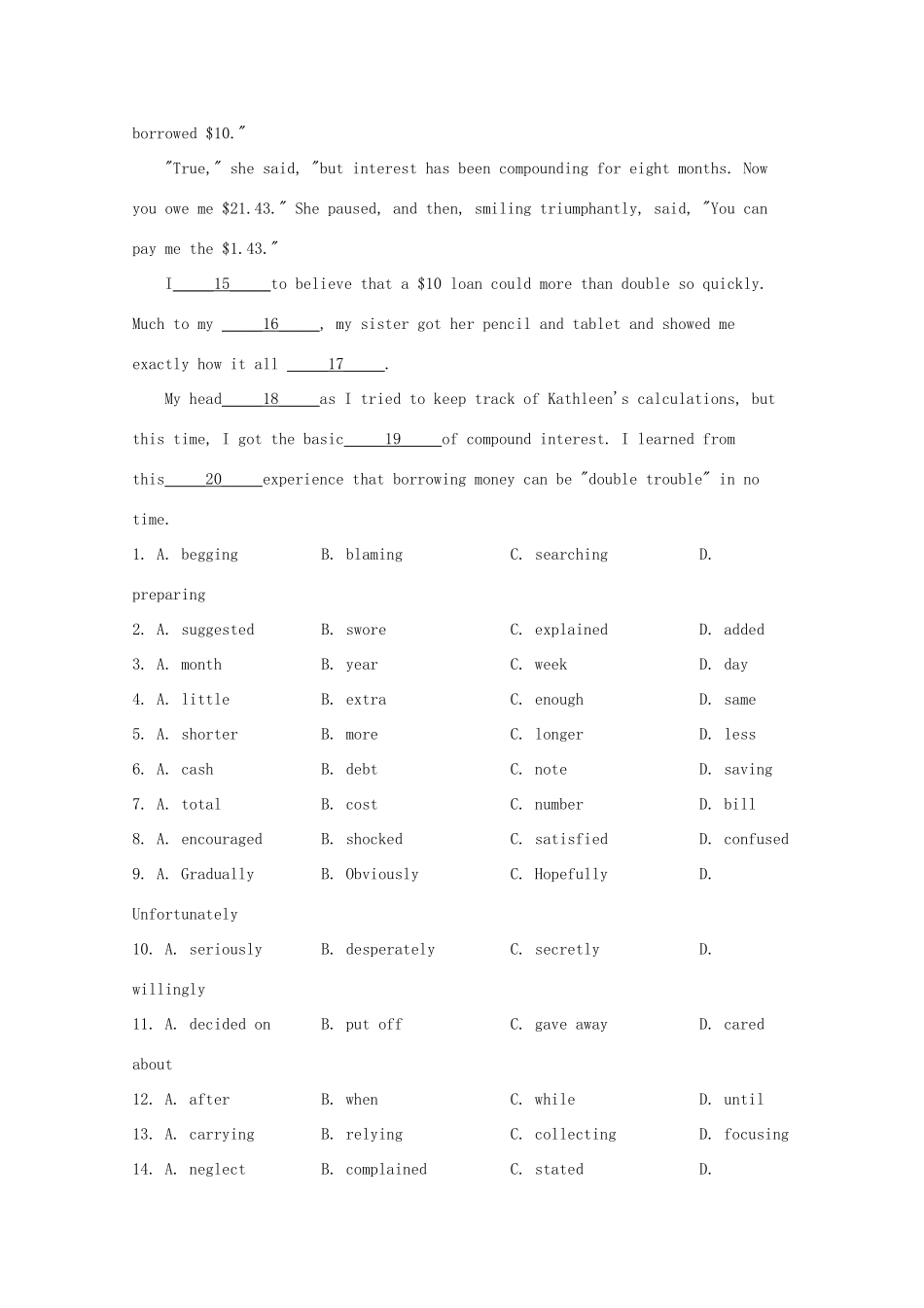 北京市海淀区首师大附中高三英语第一次调研考试试题(含解析) 试题_第2页