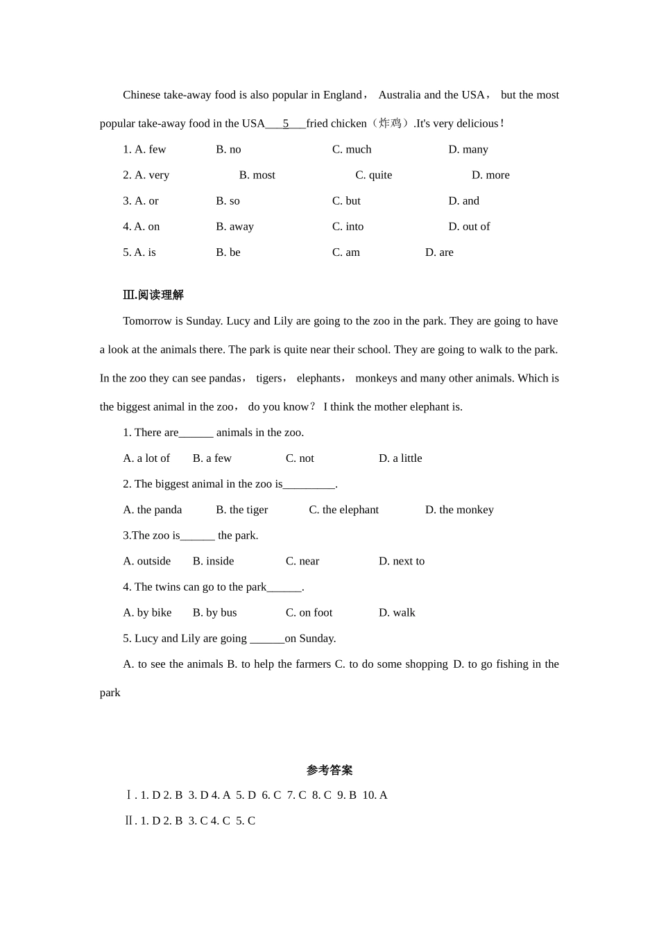 初二英语Welcome back! 单元考点通测人教义务版 试题_第2页