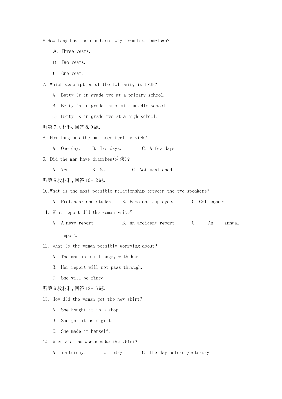 南京九中高三英语第一学期期中考试试卷_第2页